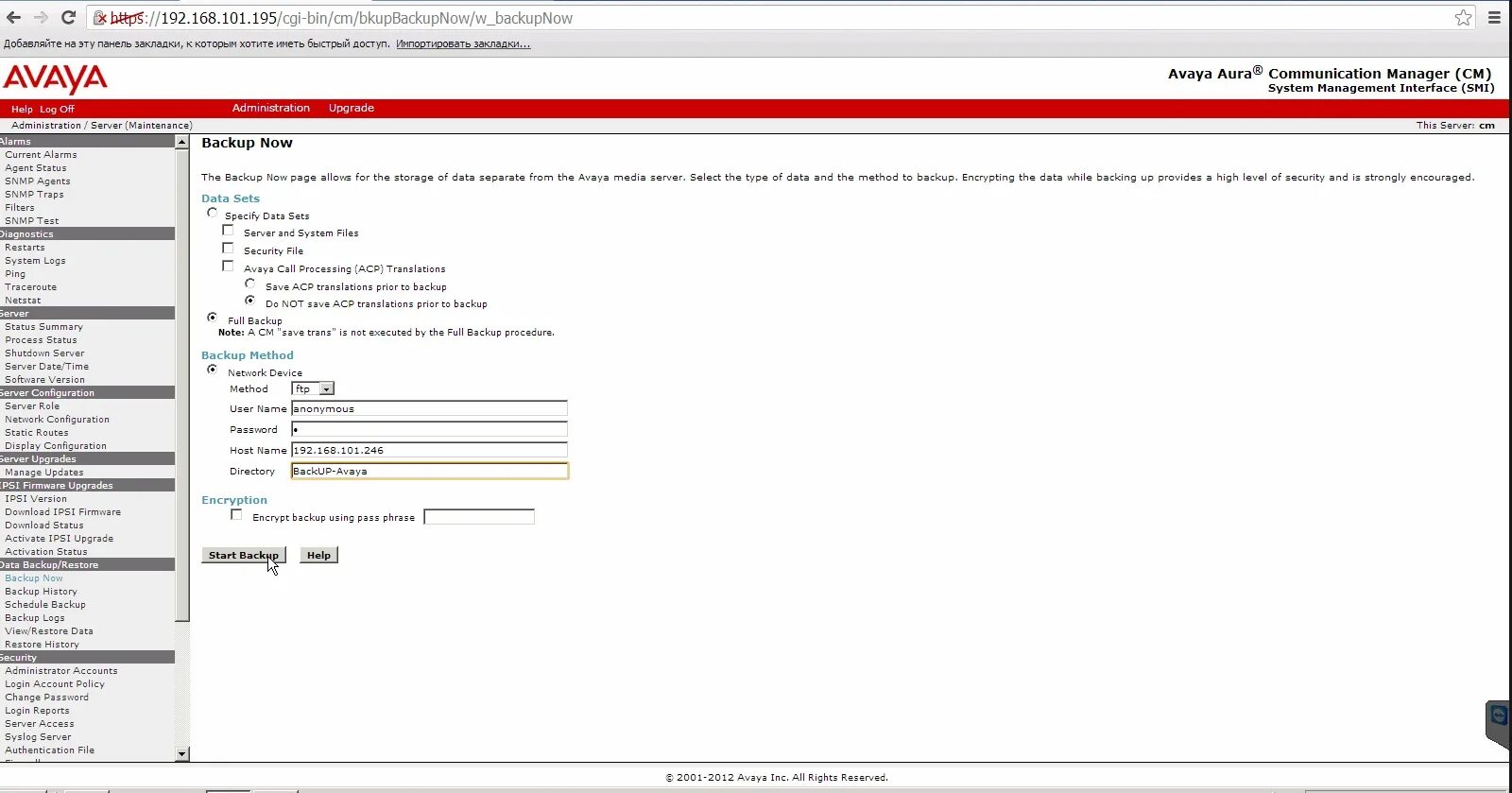 Виртуальная машина hyper-v в windows 10. Вк сет пабг. Avaya ip500 лицензии для номеров. Тип сети домашняя. Включи сете.