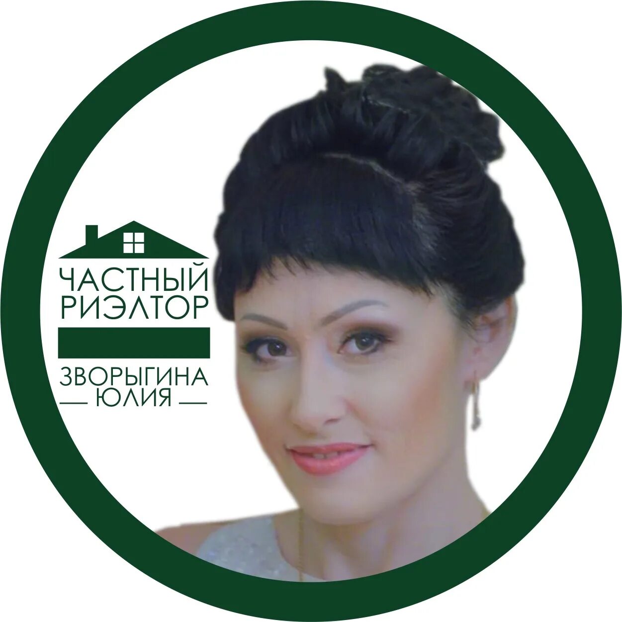 Юля жирова риэлтор. Риэлторы коллектив. Юля жирова. Юля жирова риэлтор. Юля жирова риэлтор.