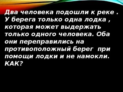 Лодка которая стоит у берега причастие