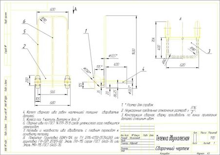 Телега двухколёсная - Чертежи, 3D Модели, Проекты, Машиностроение и механика