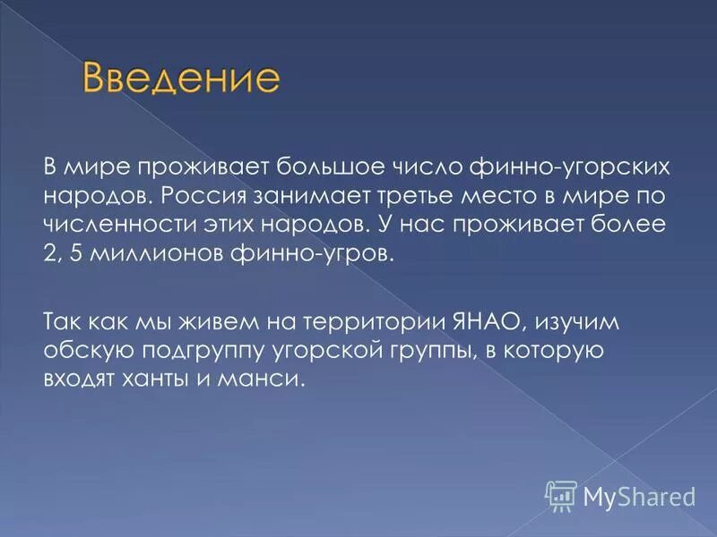 процент бедности по странам. в мире проживает более. страны по количеству иммигрантов. в мире проживает более. где больше миллиардеров в мире.