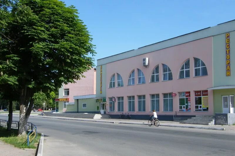 мена город украина. г. город мена черниговской области. мена город украина. мена черниговская область октябрьская 71.