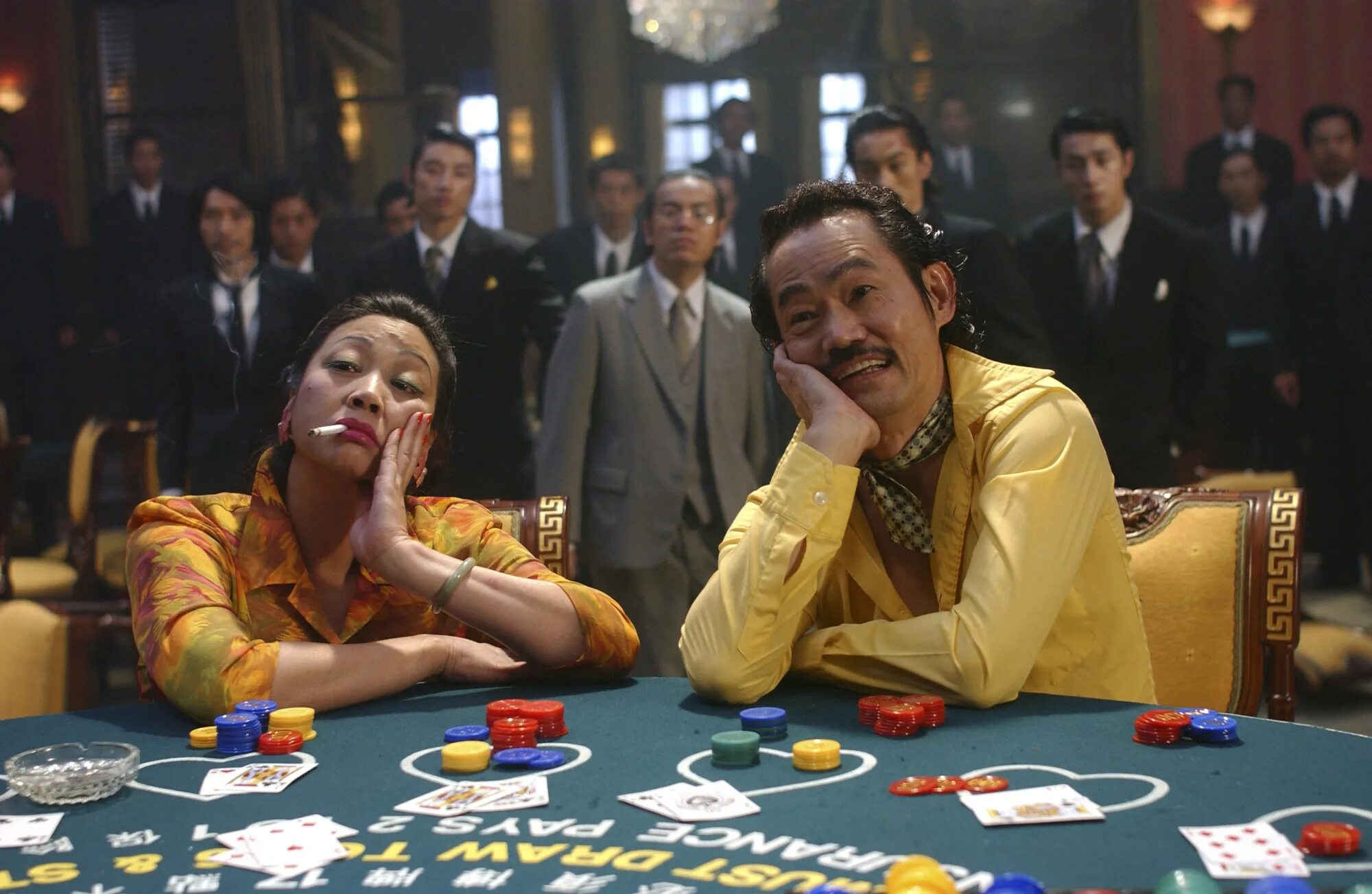 Kung fu hustle