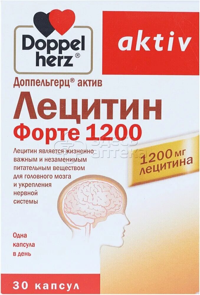 1865 мг №30. Лецитин форте 1200 activ doppelherz. Доппельгерц лецитин форте. Доппельгерц актив лецитин форте 1200 капсулы. Доппельгерц актив лецитин форте 1200.
