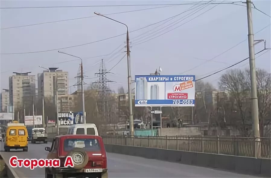 Билборды ульяновск. Билборды ульяновск. Рекламный щит. Билборды ульяновск. Билборды ульяновск.