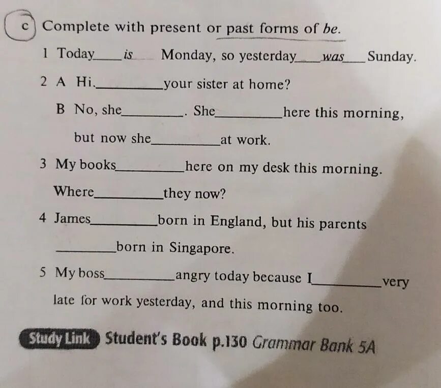 Am-is-are-was-were ответы today yesterday. I was at School yesterday was или were. Was were today yesterday. I was at Home yesterday перевод.