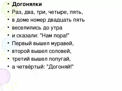 Название песни раз два три. Название песни раз два три. Раз два левой текст. Название песни раз два три. Название песни раз два три.