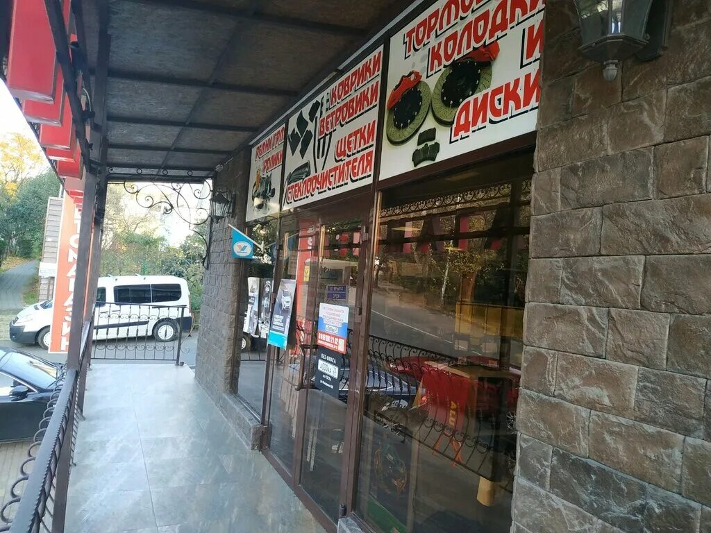 Улица новокузьминская, дом 16, корпус 2. Макаренко 34 сочи. Сдэк сочи пластунская. Сочи, ул. Макаренко, 34 а.