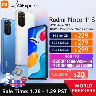 Note 11 narxi