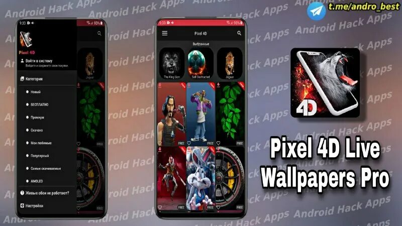 Лаунчеры для пк. Лаунчеры 2024 мод премиум. Лаунчеры 2024 мод премиум. Лаунчеры 2024 мод премиум. 3 d лаунчер для андроид.