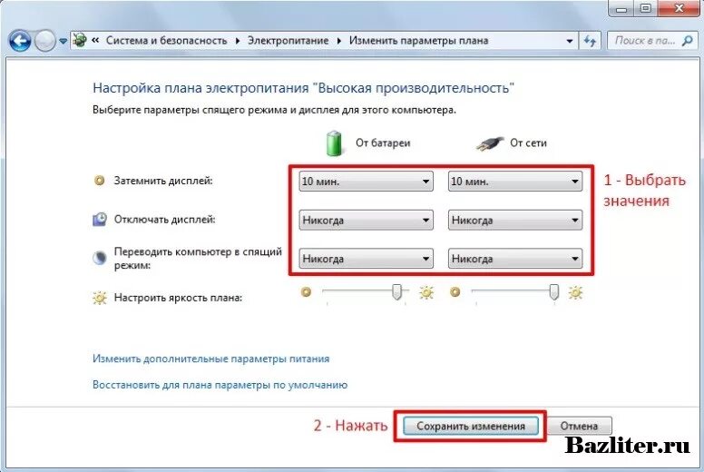 Спящий режим на виндовс 7. Убрать спящий режим на компе. Выключить спящий режим на компьютере. Как поменять спящий режим на компьютере. Как настроить спящий режим.