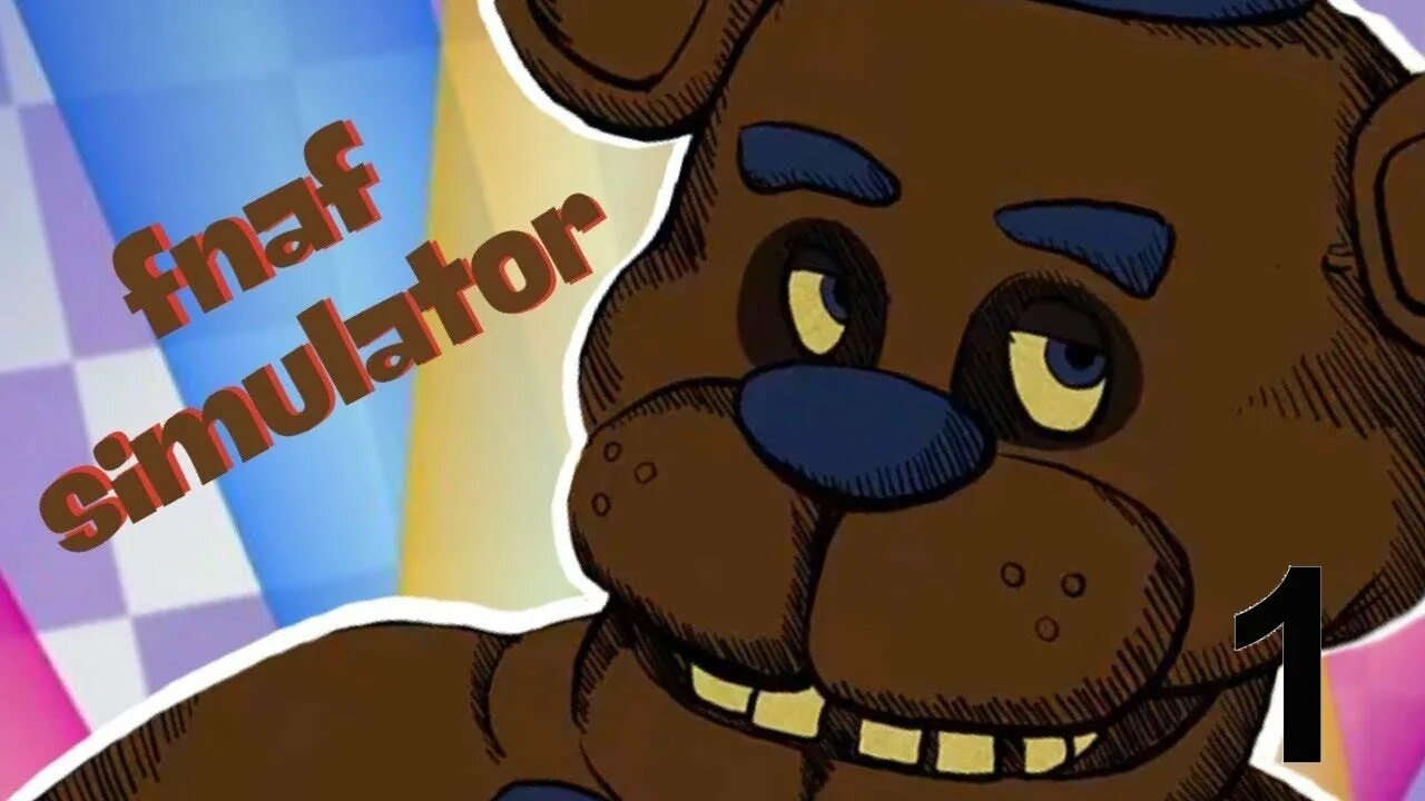 Симулятор фнаф. Fnaf симулятор. фнаф симулятор. fnaf 1 simulator. картинки бобра из фнаф симулятор.