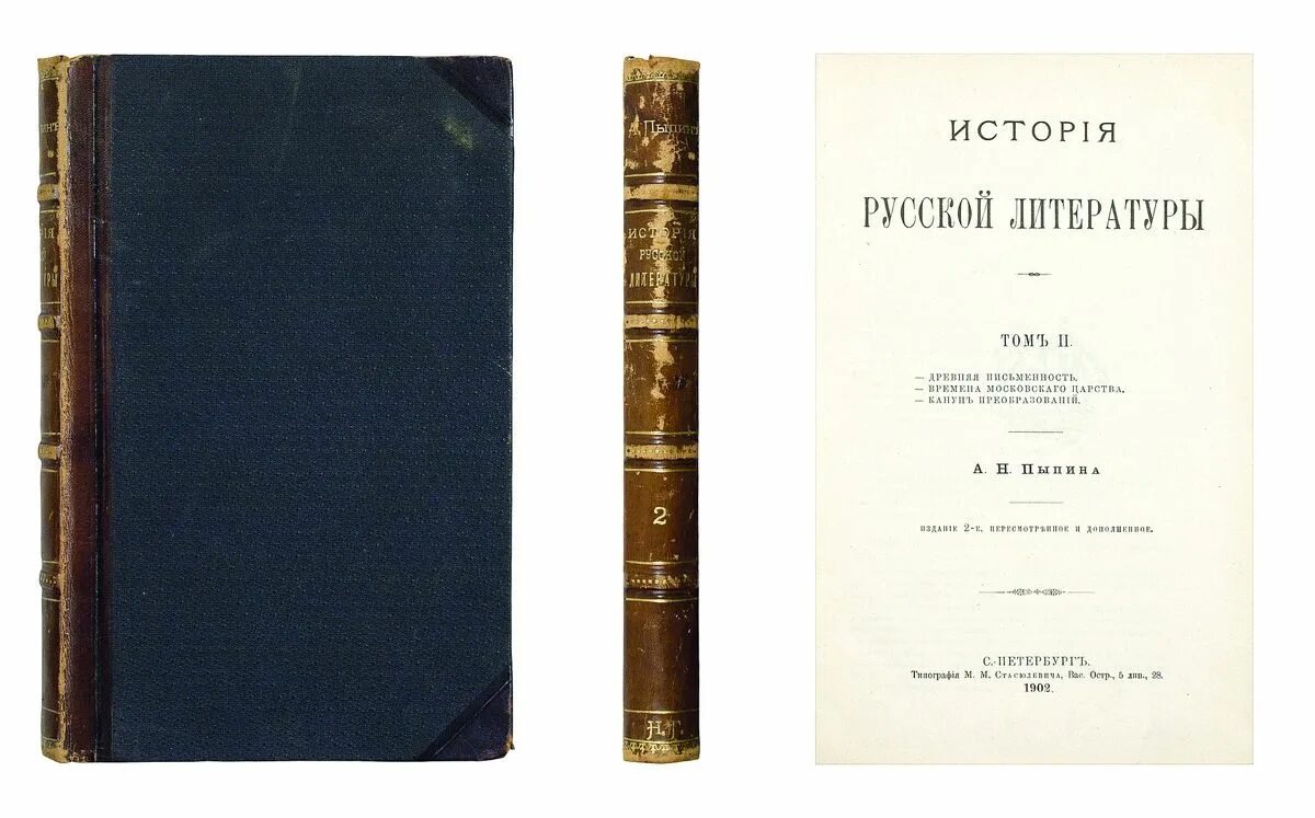 История военного искусства книга. Белюстин сельского духовенства. История сибири фридрих миллер. Рукописи карамзина. История цивилизации в англии бокль.