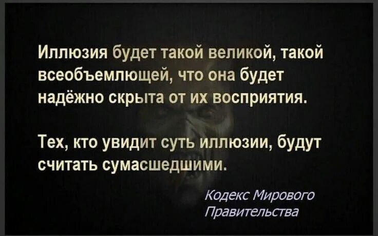 Если увидите 12 месяцев бухающих в лесу. Уйди в тишину цитаты. Уйти в тишину. Уйти в тишину афоризм. Завидую тем кто видит тебя каждый день.