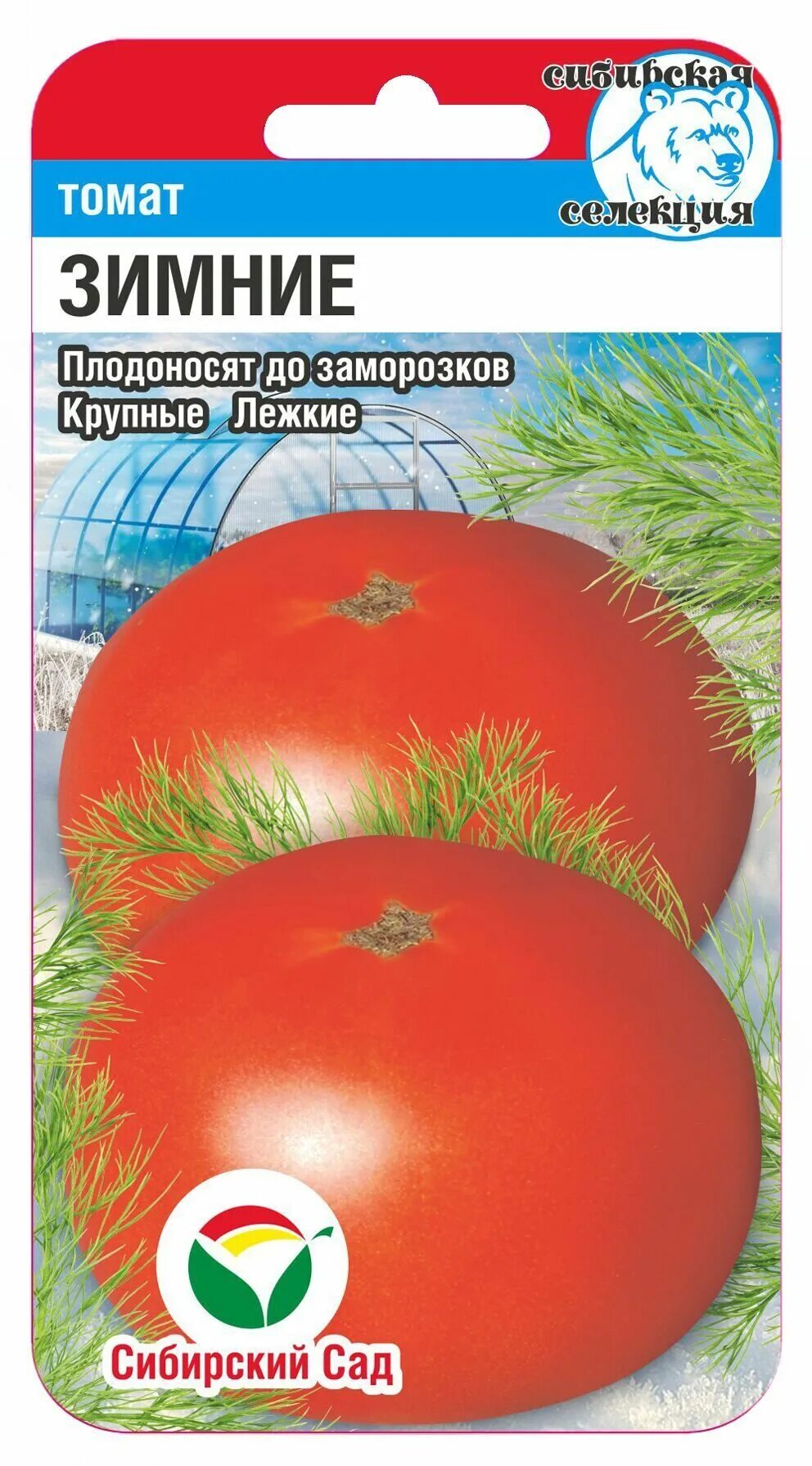 Томат зимние характеристика. Томат зимние характеристика. Томат черри зимняя вишня. Томат сладкое чудо 0,1г марс. Томат дворцовый биотехника.