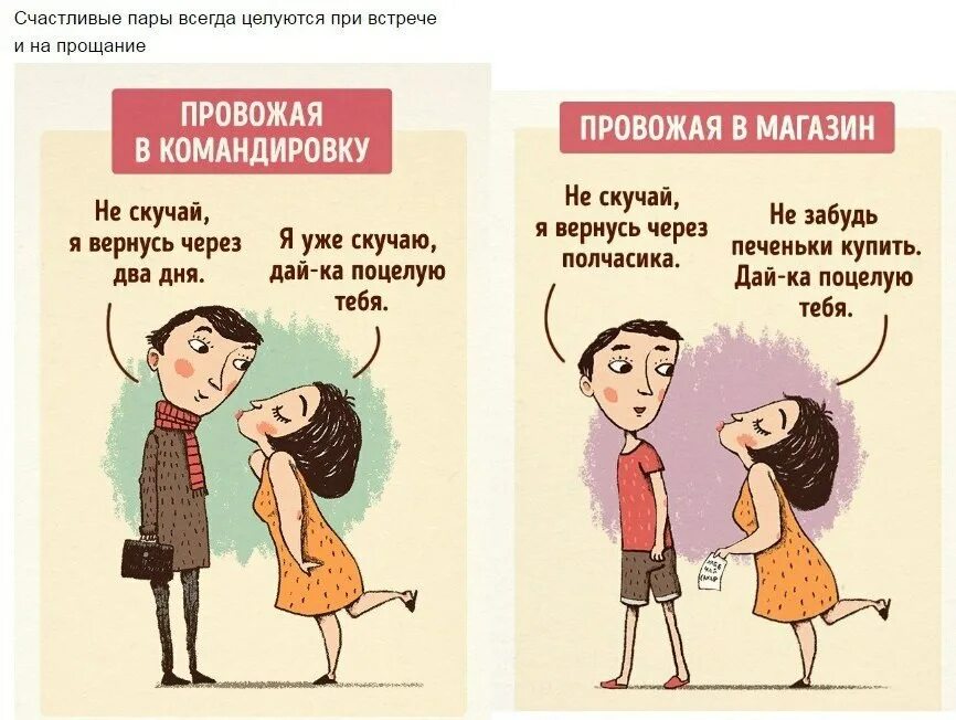 Муж уехал. Муж в командировке. Муж уехал в командировку прикол. Жена провожает мужа на работу. Муж уехал в командировку.