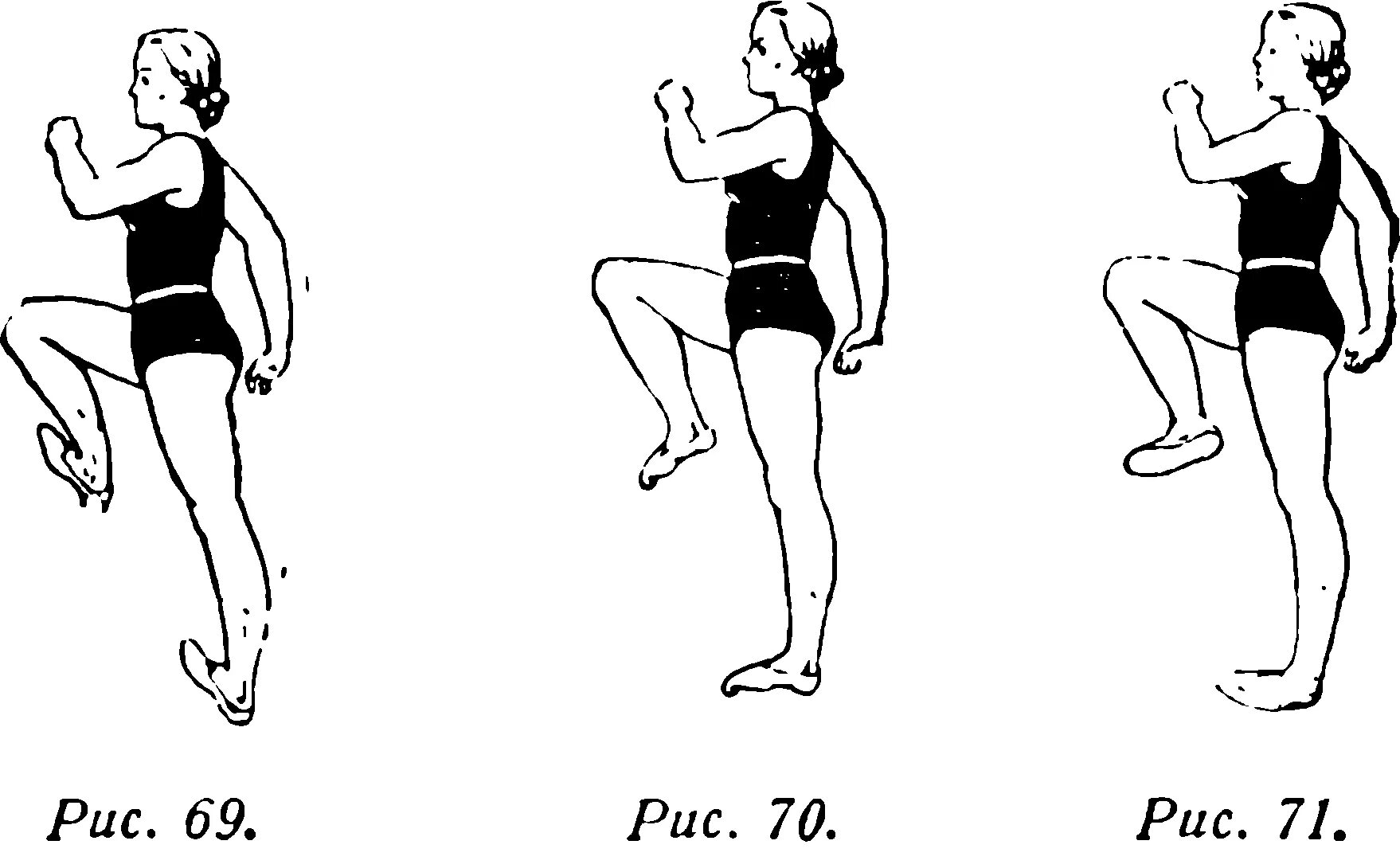 Плотный позиция. Ходьба на носках с высоким подниманием бедра.. Упражнение ходьба с высоким подниманием бедра. Упражнение ходьба на месте. Ходьба с высоким подниманием колен.