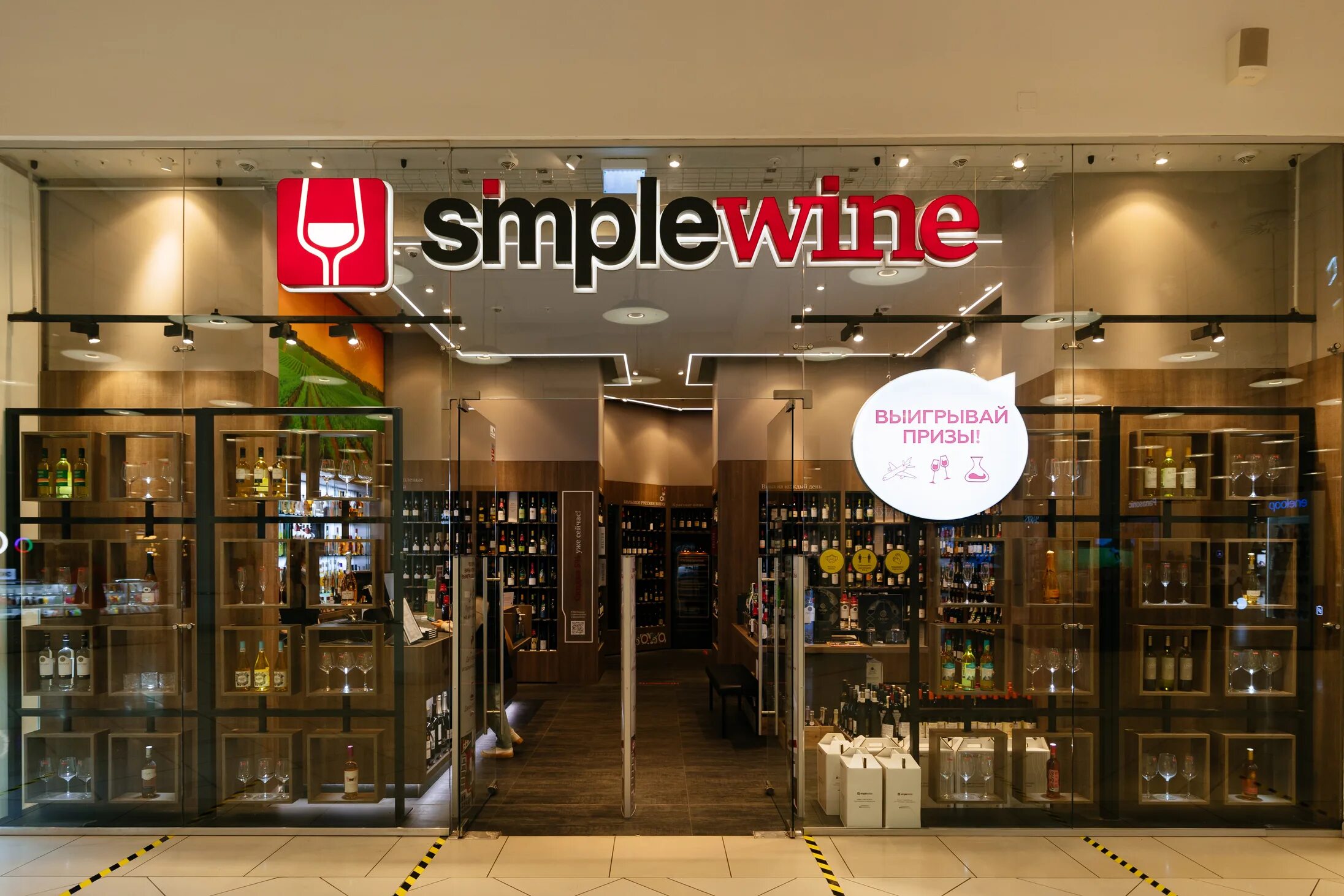 Pin on Бар. Постер. Alcohol, Alcoholic drinks, Red wine