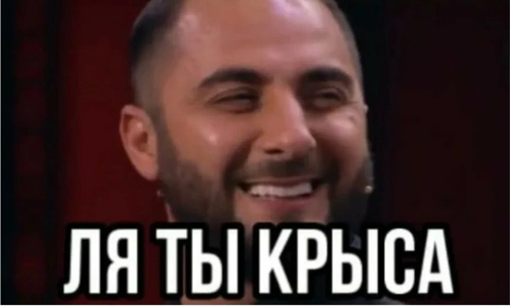 Ти ти ти ля ля ля