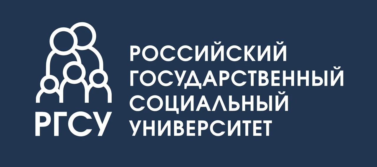 Https rgsu net. РГСУ логотип. РГСУ 2022. РГСУ логодит. Фон РГСУ.