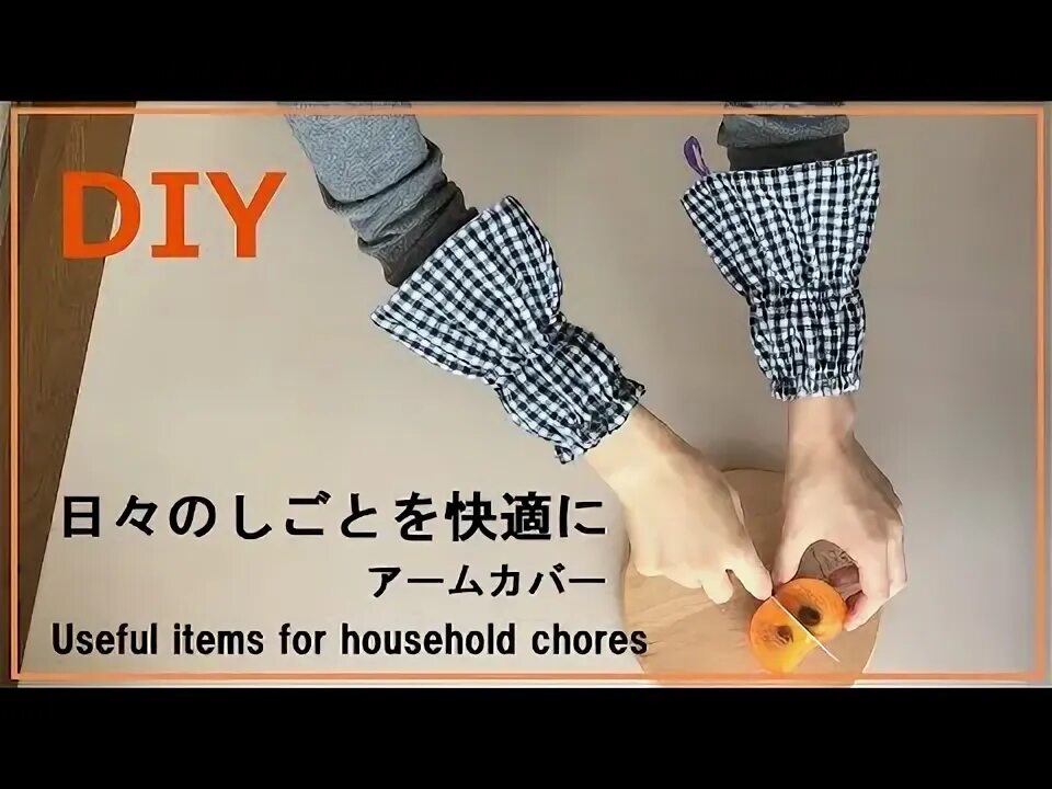 Useful items. Useful items