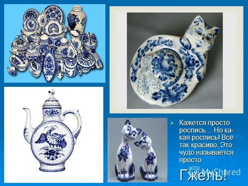 там все расписано