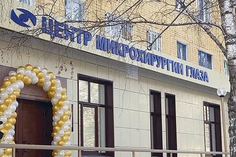 Окулюс липецк