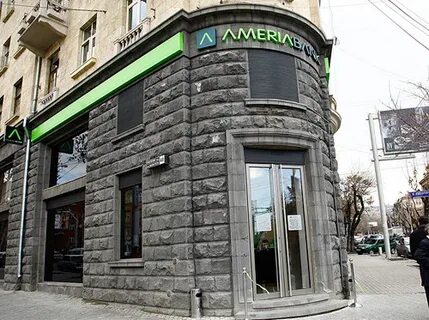 Драм банки