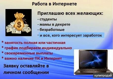Интересует наличие
