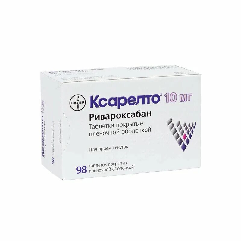 Ксарелто ривароксабан 20мг. Таблетки Xarelto 20 MG. Ривароксабан 20 мг. Ксарелто 15мг №28 таб.