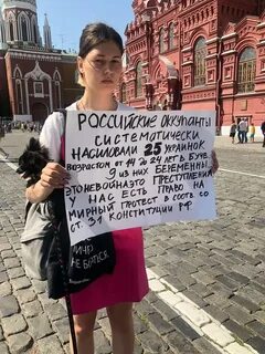 Выходи на украинском