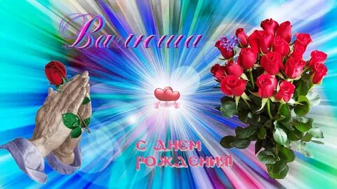 Сестре вале