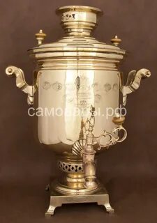 Самовары дореволюционные