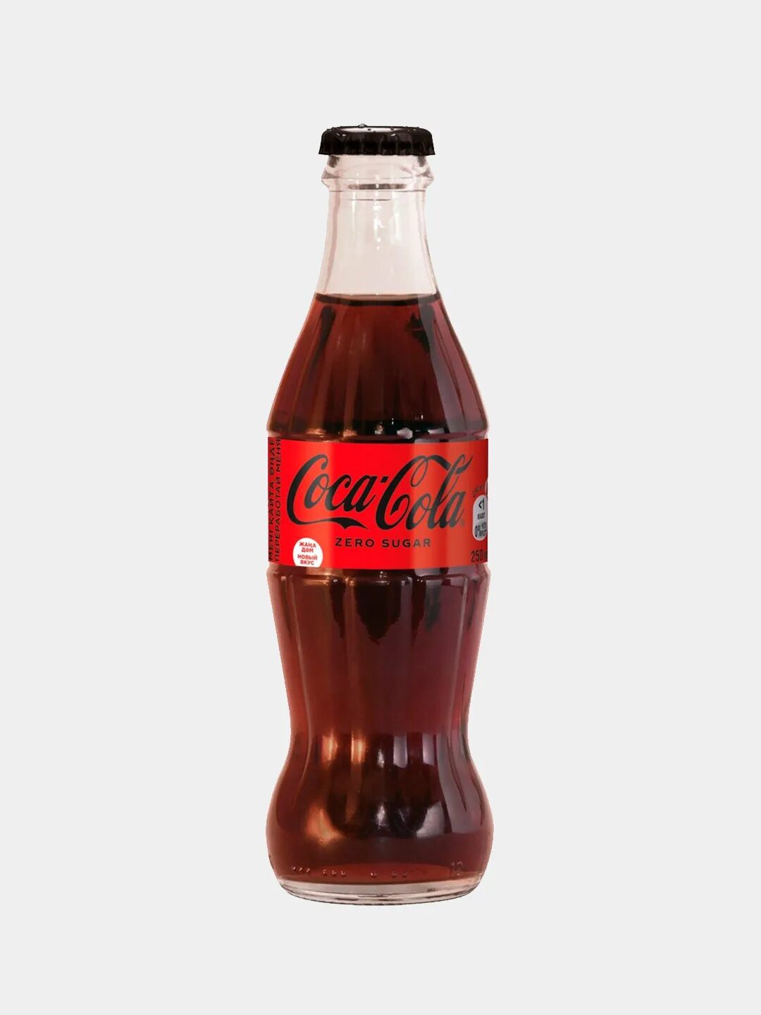 Cola Zero 250 ml. Напиток газированный Coca-Cola Zero Sugar 0,25. Кола без сахара. Напитки кола без сахара.