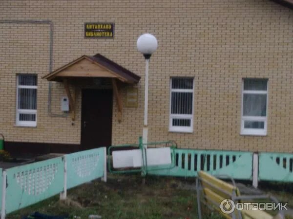 Каргали татарстан. Ибраево каргали. Ибраево каргали. Деревня в татарстане ибрай каргали. Село каргали село каргали в татарстане.