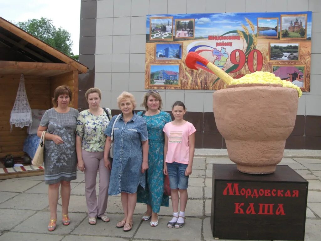 Погода в ивановка мордовского. Деревня хоперка. Погода в ивановка мордовского. Погода в ивановка мордовского. Погода в ивановка мордовского.