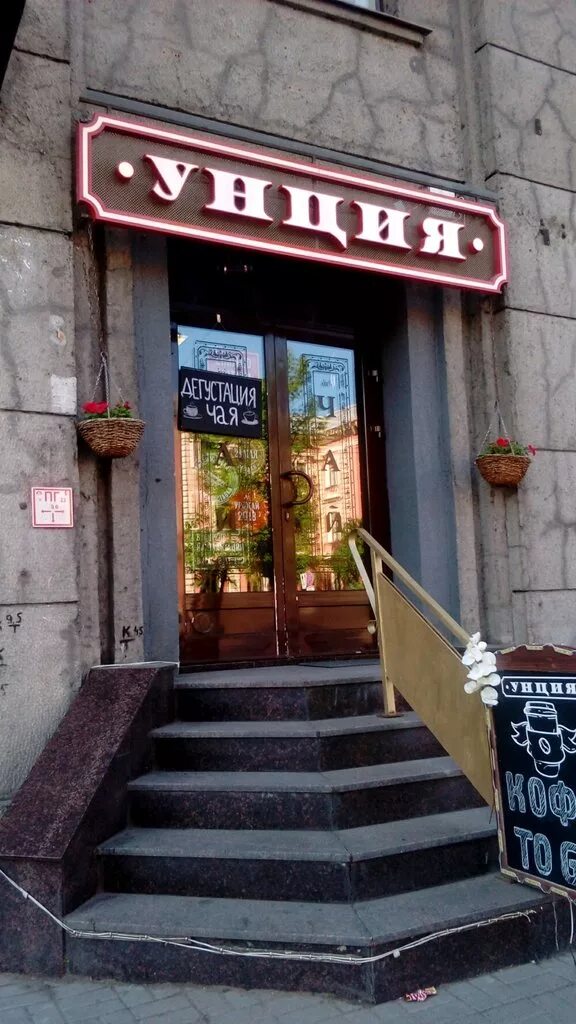 Бэггинс кафе санкт-петербург. Кофе лиговский. Кофейня лайтхаус. Кофе лиговский. Baggins coffee кингисепп.