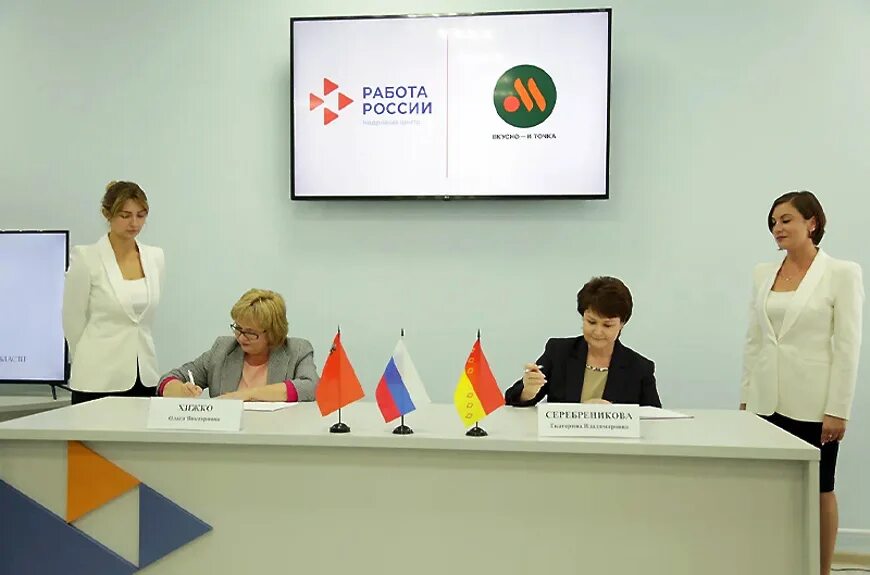 Центр занятости пушкино. Центр занятости чебоксары на водопроводной. Биржа труда ногинск. Воскресенский центр занятости - директор. Биржа труда ногинск.