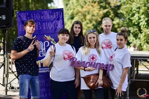 Воронежская молодежная