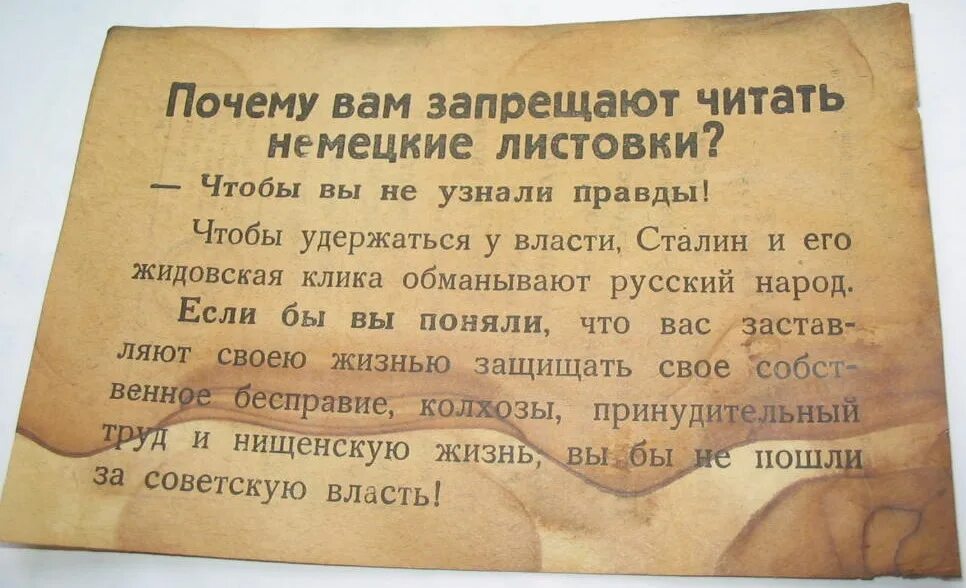 Их запрещали читать. Правила пользования библиотекой 2 класс. Запрещенные книги в ссср. Запрещённая литература в ссср список. Перечеркнутая книга.