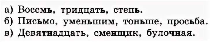 Девятнадцать сорок восемь 4 том читать