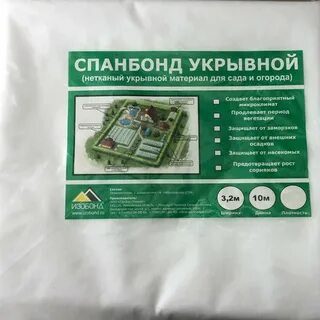 Какая толщина укрывного материала