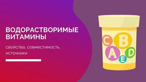 Фолиевая совместимость