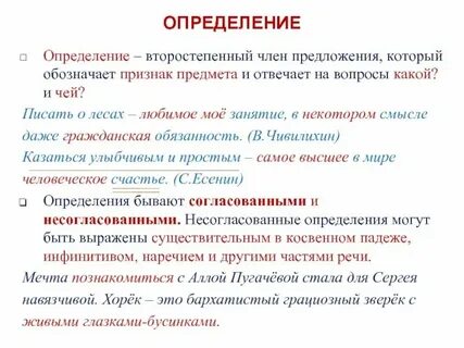 Она не определяется