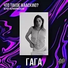Наружу песня