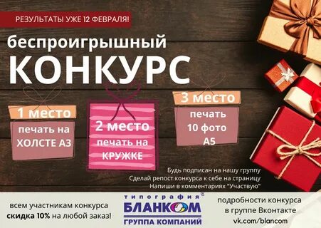 Беспроигрышный вариант