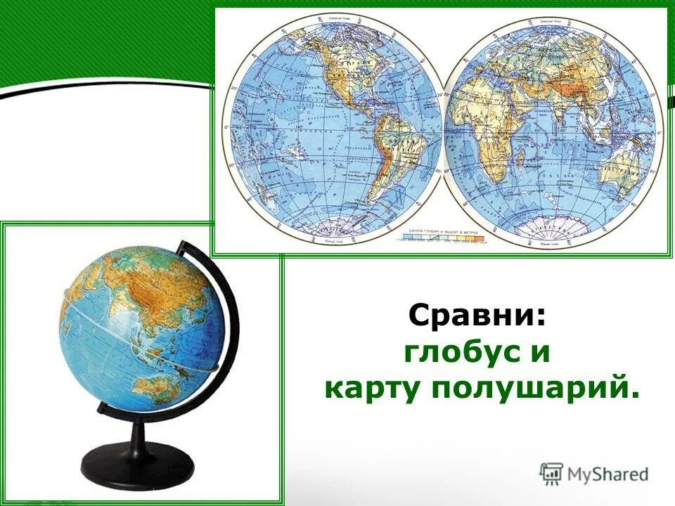 Карта материков на глобусе. Материки на глобусе и карте полушарий. Глобус карта. Карта Глобус материки. Океаны на глобусе.