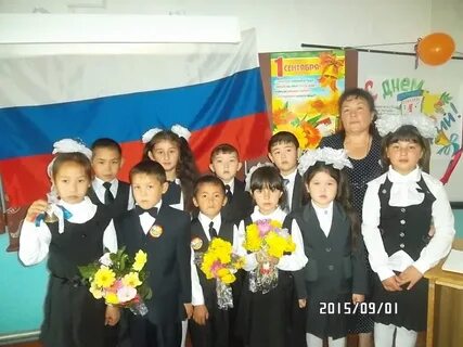 День школы номер
