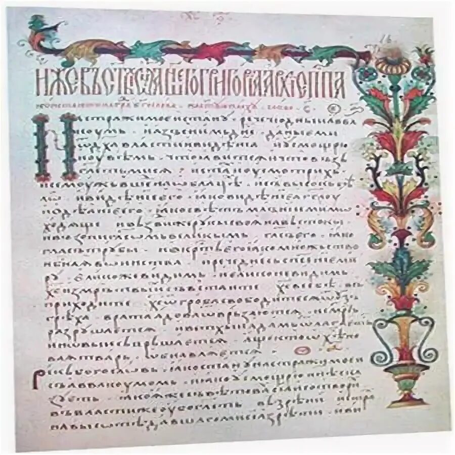 Рукописная компания