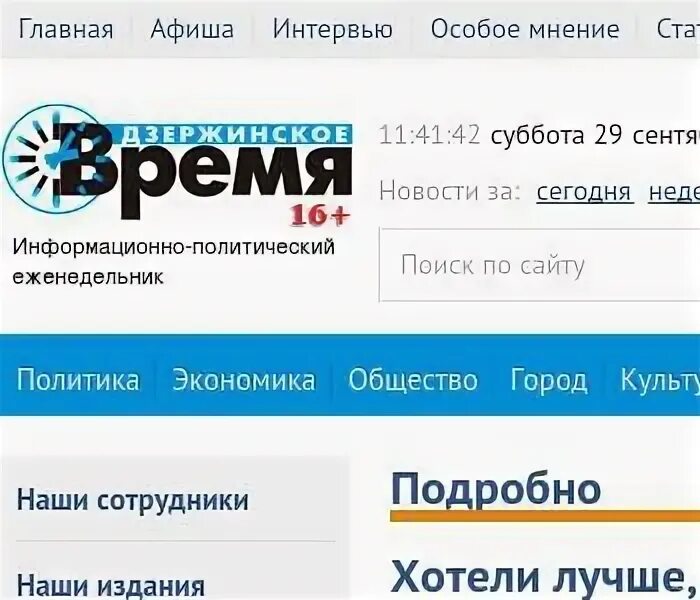 Авито работа вакансии дзержинск нижегородская